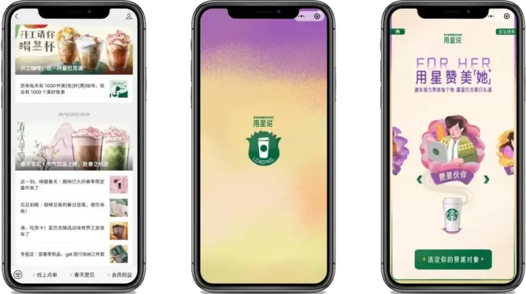 starbuck-china-wechat-1024x576